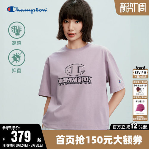 Champion冠军凉感圆领短袖T恤女