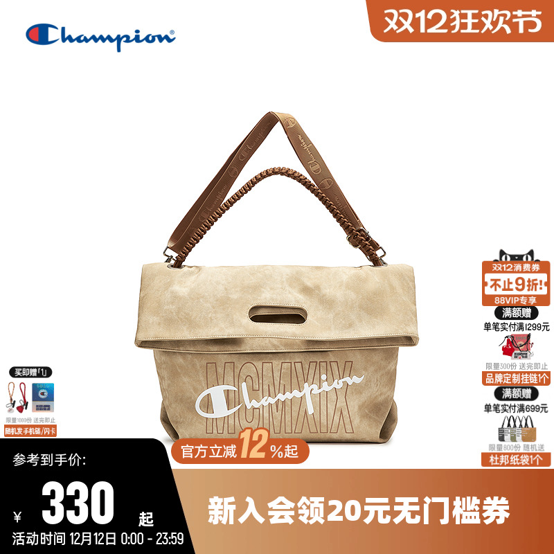 Champion冠军时尚可手提单肩背包