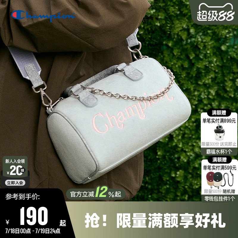 Champion冠军情侣休闲单肩包