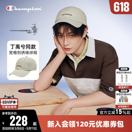 Champion冠军时尚棒球帽