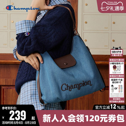 Champion冠军单肩背包2026新款男女托特可调节腋下挎包双肩包布包