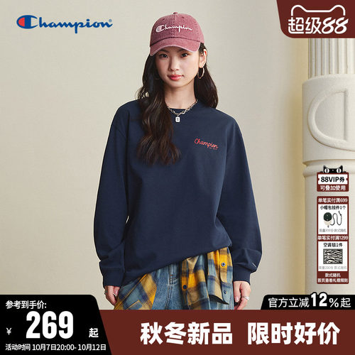 Champion冠军圆领长袖T恤男