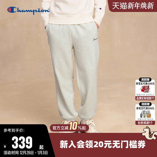 Champion冠军纯色束脚卫裤男