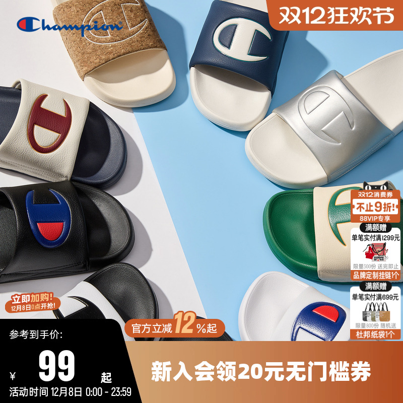 凉拖鞋潮流时尚夏季情侣