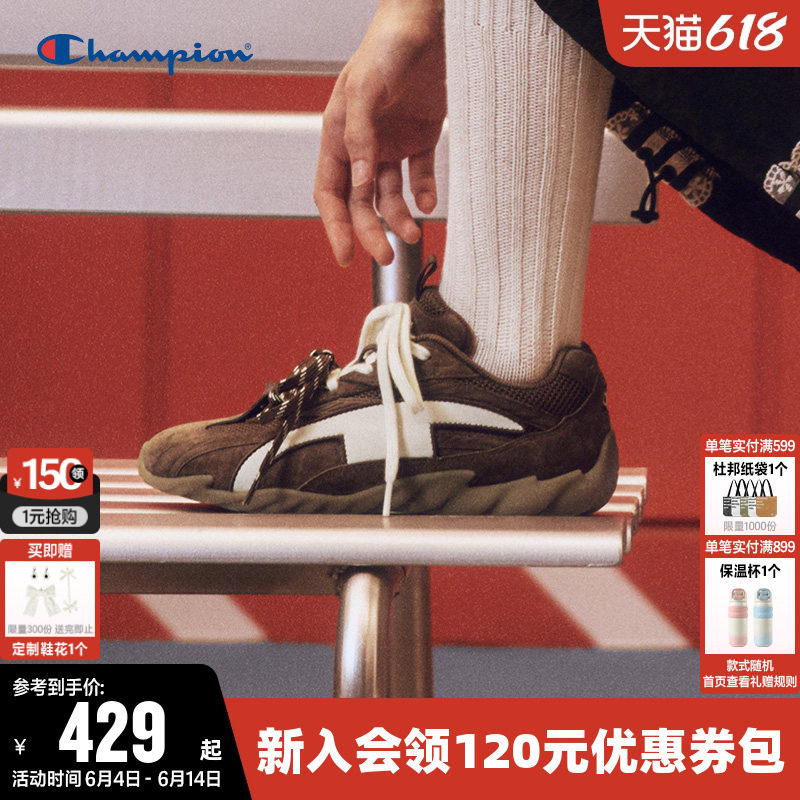 丁禹兮同款Champion冠军德训跑鞋2026夏男女羽翼赛车鞋运动鞋子潮