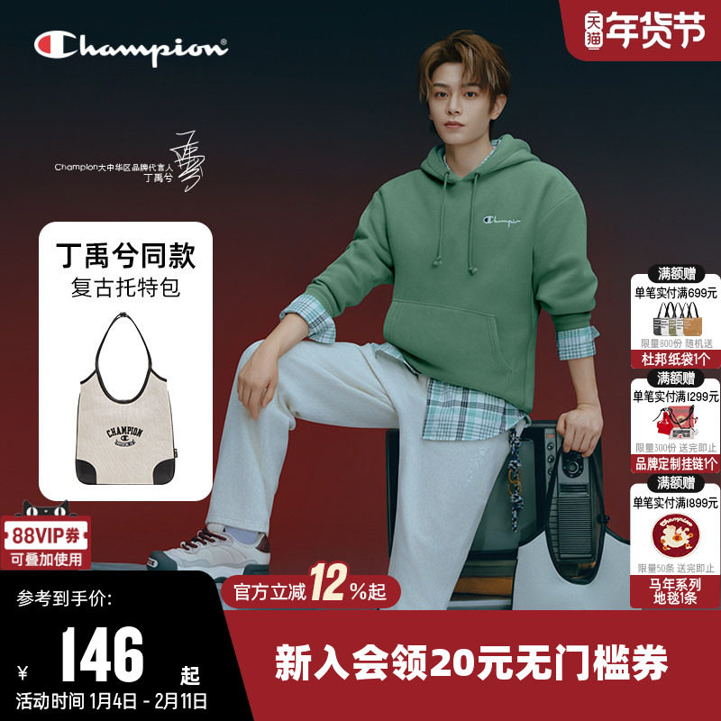 【丁禹兮同款】Champion冠军新款单肩背包男女手提挎包托特包潮,运动包/户外包/配件,单肩背包,淘宝优惠券,粉丝福利购,淘宝优惠卷