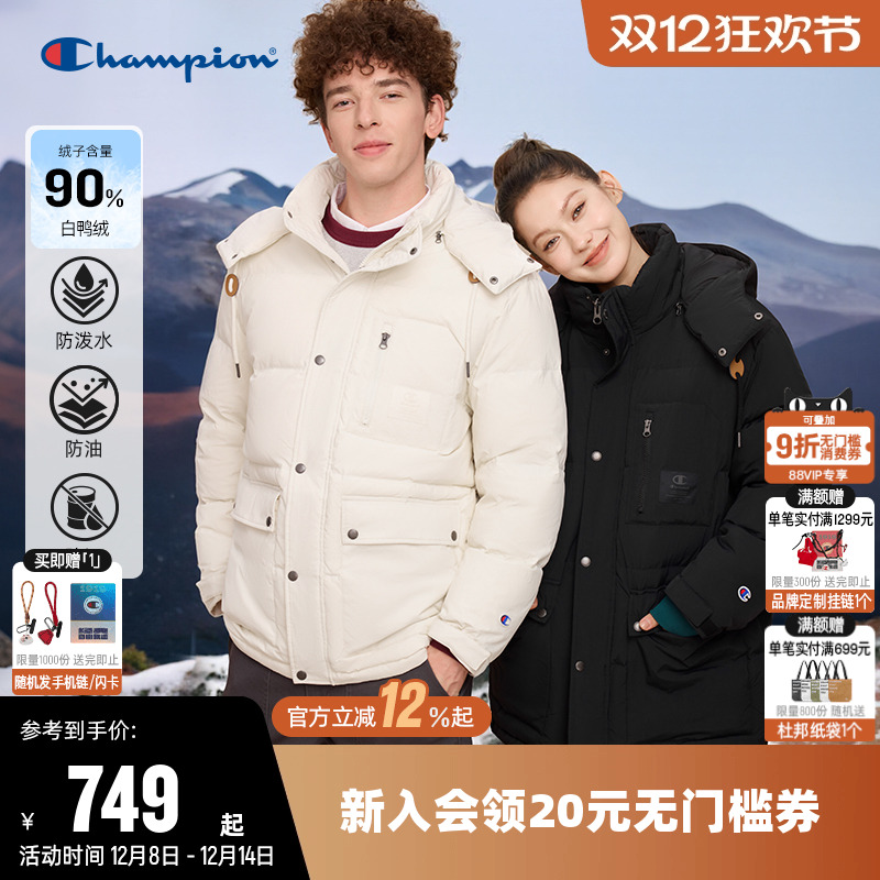 Champion冠军情侣连帽保暖羽绒服
