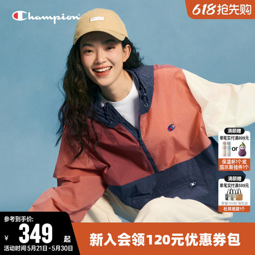 Champion冠军撞色夹克连帽
