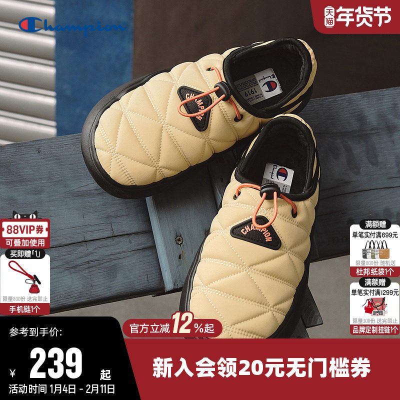 Champion冠军棉拖鞋时尚菠萝拖女男保暖一脚蹬鞋子厚底休闲鞋冬,运动鞋new,运动拖鞋,淘宝优惠券,粉丝福利购,淘宝优惠卷