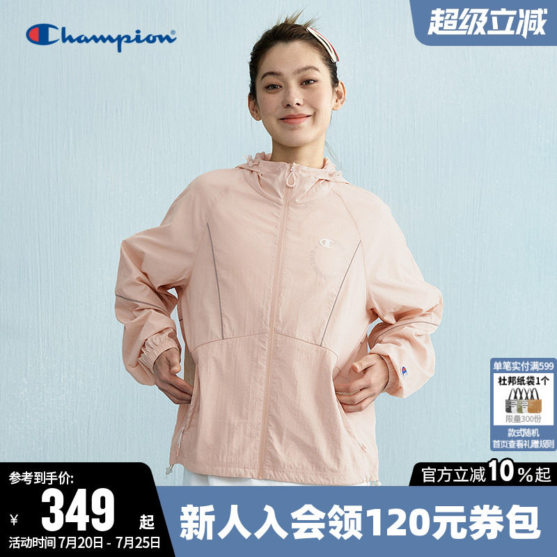 Champion冠军夹克女2026春季新款户外风轻薄登山休闲连帽开衫外套