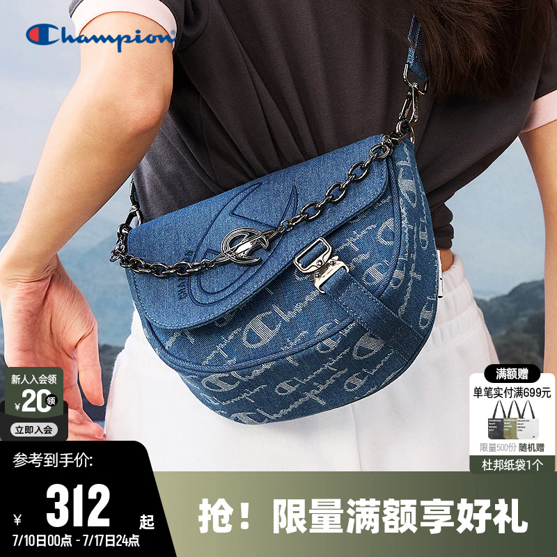 Champion冠軍休閑單肩包