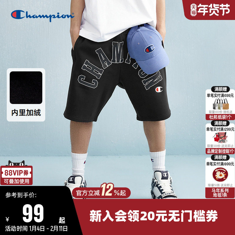 Champion冠军短裤男25夏季新款潮流嘻哈风直筒裤街头朋克休闲裤子,运动服/休闲服装,运动中长裤／短裤,淘宝优惠券,粉丝福利购,淘宝优惠卷