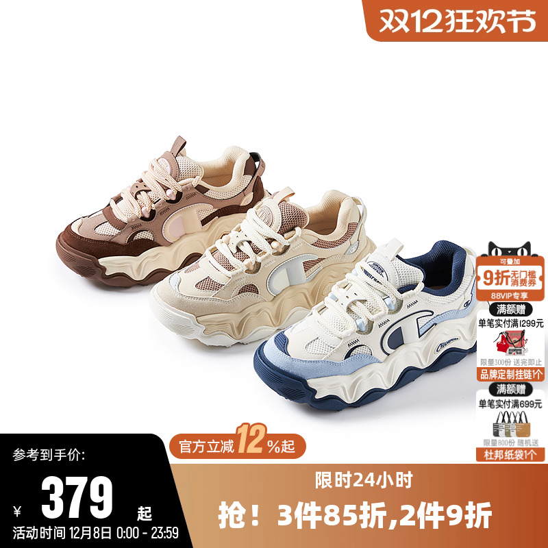 Champion冠军时尚板鞋厚底老爹鞋