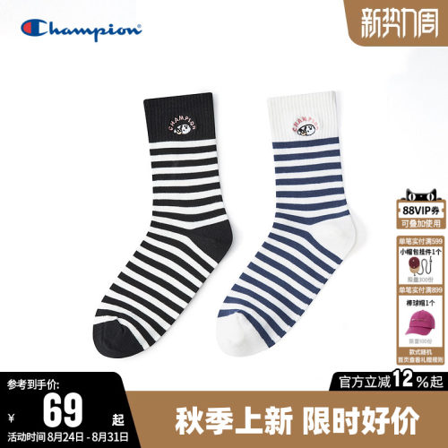 Champion冠军时尚运动休闲长袜