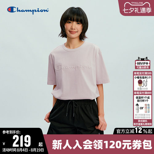 Champion冠军纯棉圆领短袖T恤男