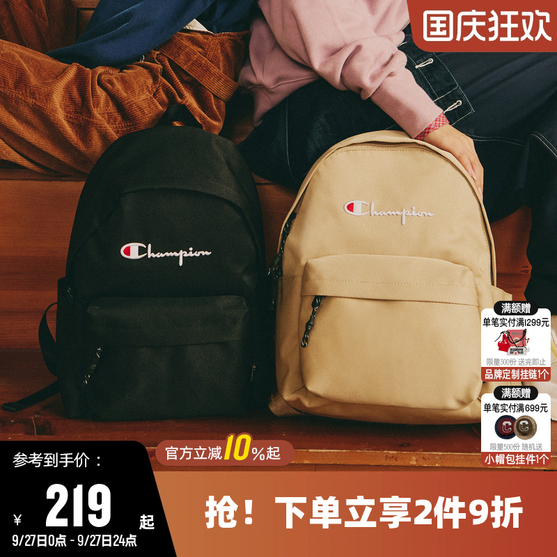双肩包女背包男书包旅行包