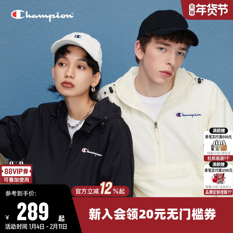 Champion冠军夹克女2025秋季新款情侣连帽半拉链休闲宽松外套男潮,运动服/休闲服装,运动茄克/外套,淘宝优惠券,粉丝福利购,淘宝优惠卷