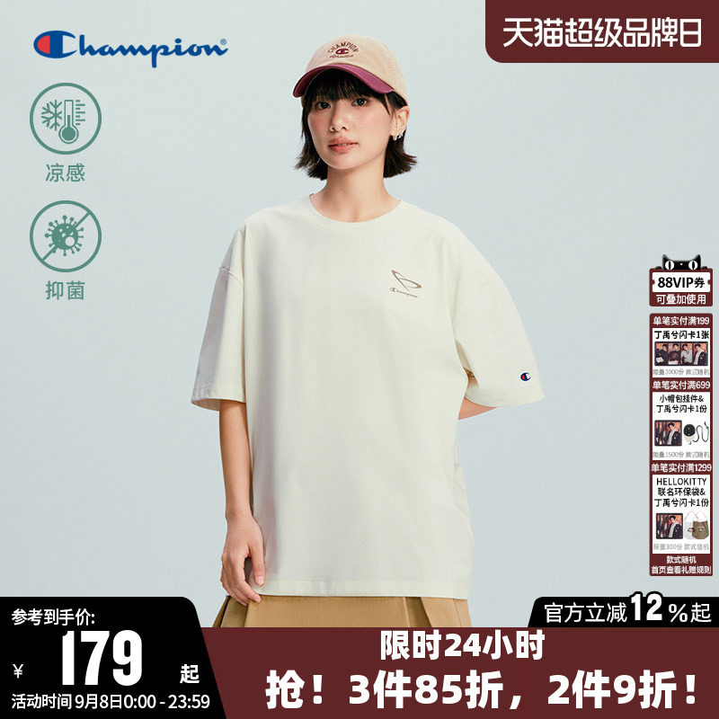 【凉感抑菌】Champion冠军T恤女2026夏季新款圆领宽松短袖上衣男