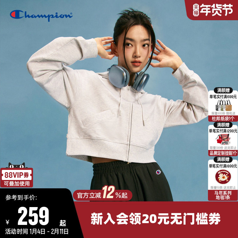 Champion冠军卫衣女秋季纯色休闲拉链开衫连帽短款运动长袖上衣潮,运动服/休闲服装,运动卫衣/套头衫,淘宝优惠券,粉丝福利购,淘宝优惠卷