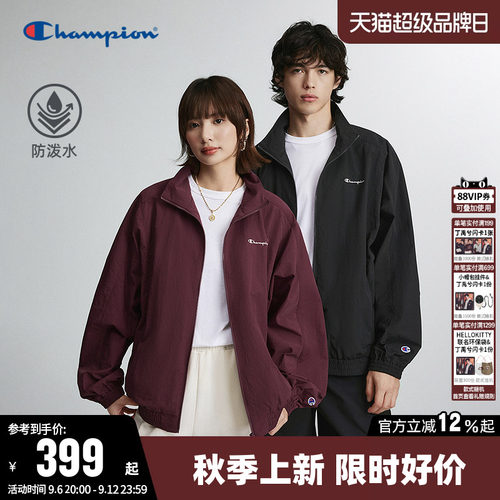 Champion冠军防泼水情侣开衫外套