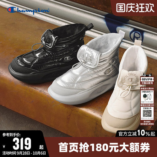 Champion冠军时尚一脚蹬棉鞋棉靴