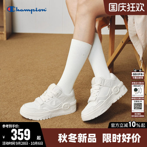 Champion冠军时尚厚底板鞋休闲鞋