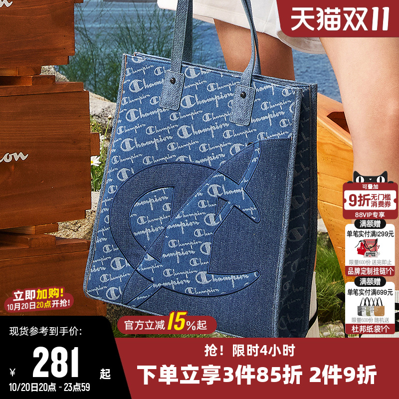 Champion冠军情侣休闲单肩包