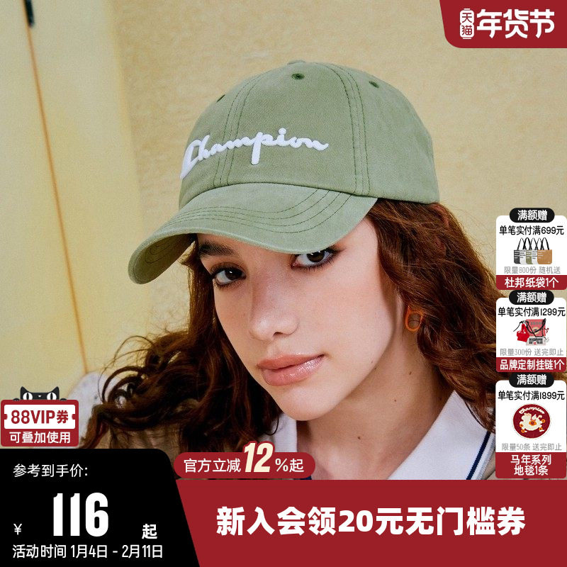 Champion冠军棒球帽女2025新款鸭舌帽男情侣经典时尚休闲遮阳帽子,运动包/户外包/配件,运动帽,淘宝优惠券,粉丝福利购,淘宝优惠卷