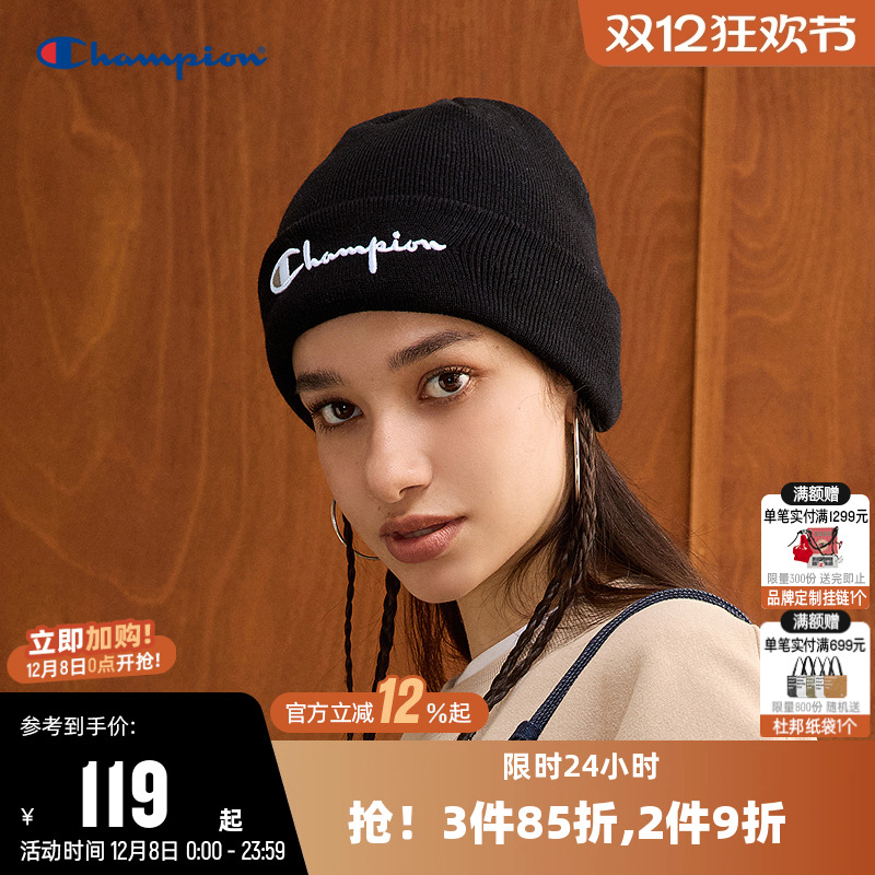 Champion冠军休闲针织帽