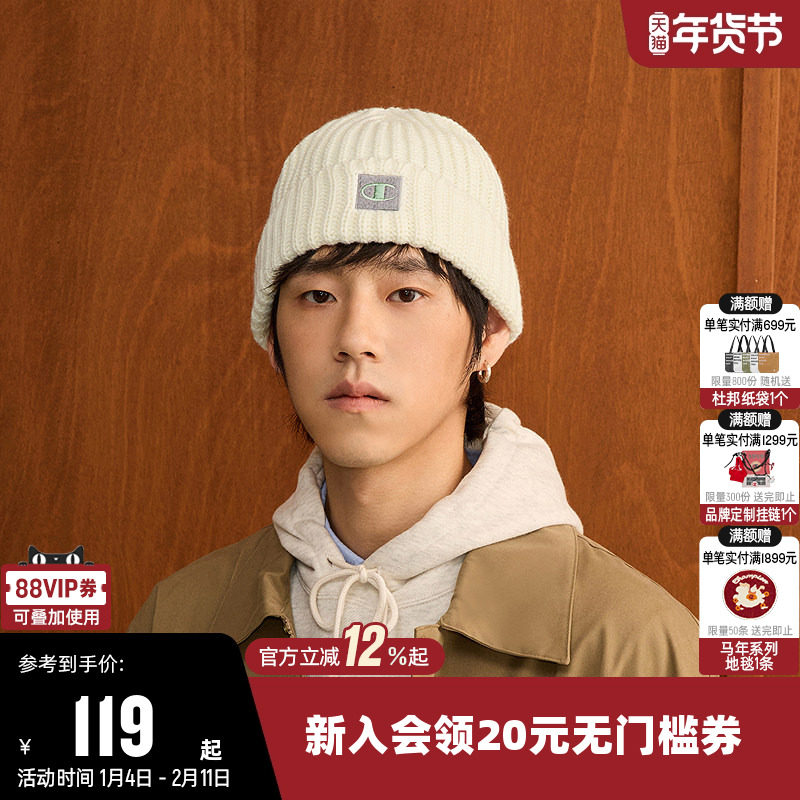 Champion冠军经典针织帽女新年红色休闲帽男时尚通勤冷帽毛线帽子,运动包/户外包/配件,运动帽,淘宝优惠券,粉丝福利购,淘宝优惠卷