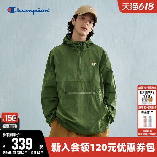 Champion冠军半拉链夹克情侣