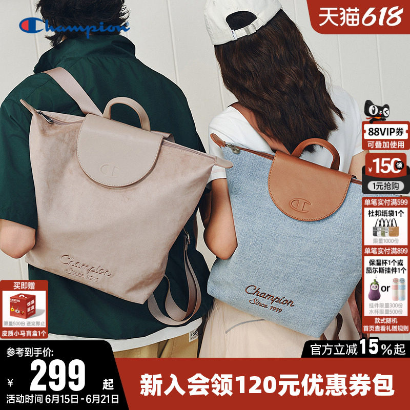 Champion冠军百搭通勤旅游双肩包