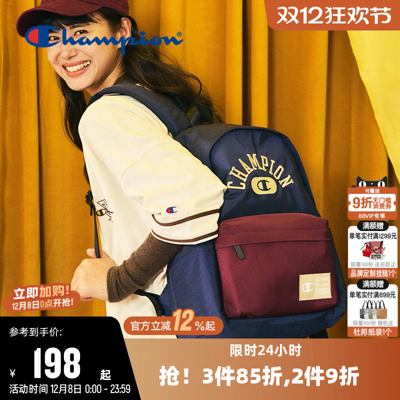 冠军双肩包女书包男旅行包