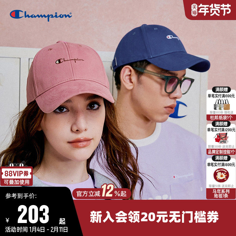 Champion冠军棒球帽女鸭舌帽男情侣潮流百搭帽子遮阳美式休闲,运动包/户外包/配件,运动帽,淘宝优惠券,粉丝福利购,淘宝优惠卷