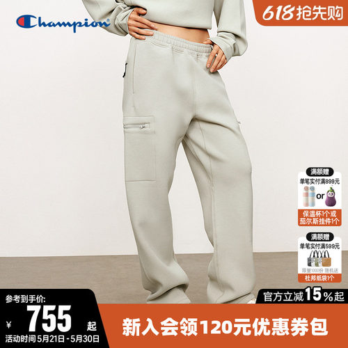 Champion冠军情侣休闲直筒卫裤