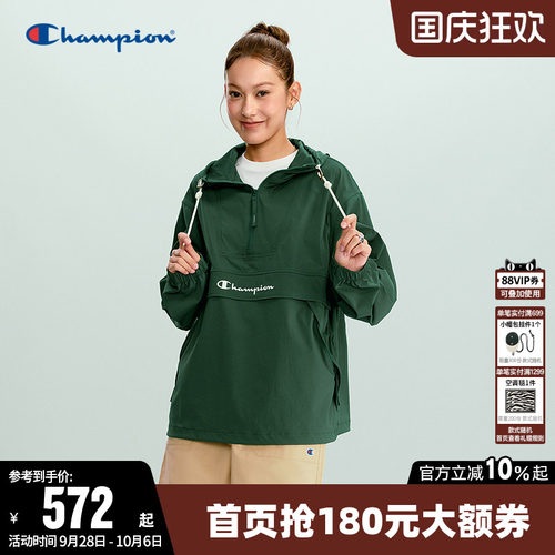 Champion冠军情侣半拉链夹克外套