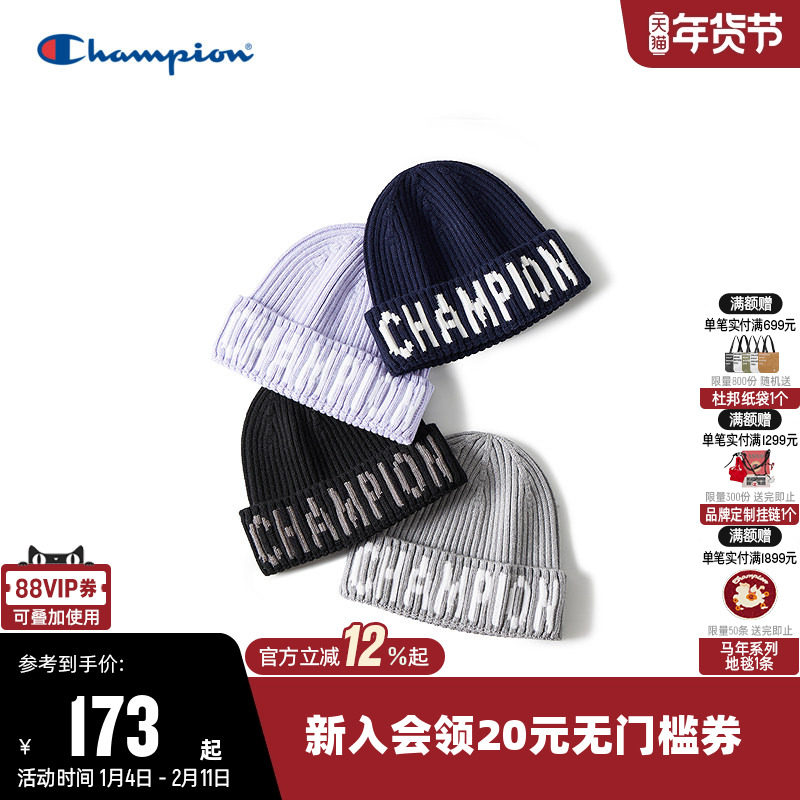 Champion冠军针织帽2025秋冬新款女男情侣时尚休闲冷帽毛线帽子潮,运动包/户外包/配件,运动帽,淘宝优惠券,粉丝福利购,淘宝优惠卷