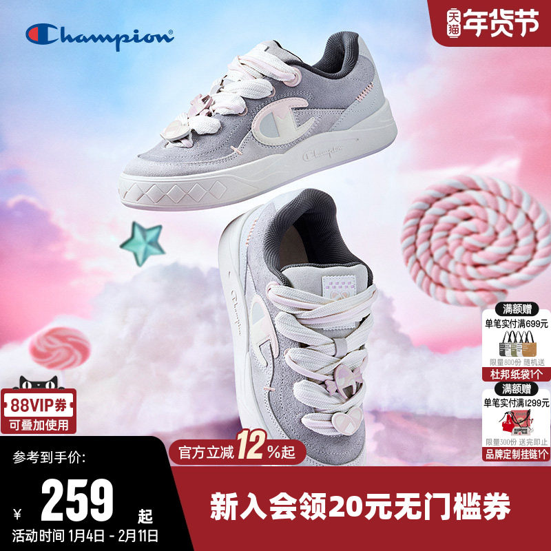 七夕Champion冠军板鞋情人节女时尚面包鞋低帮厚底运动休闲鞋子潮,运动鞋new,板鞋,淘宝优惠券,粉丝福利购,淘宝优惠卷