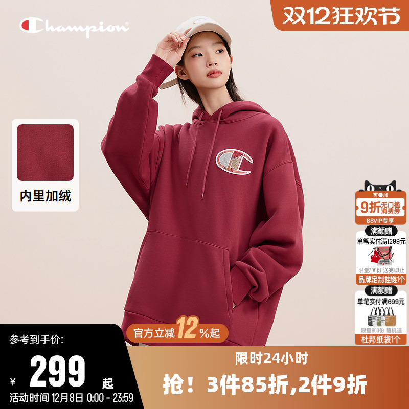 连帽卫衣Champion冠军情侣