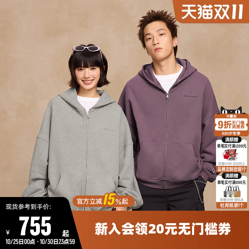 Champion冠军纯棉连帽开衫卫衣男