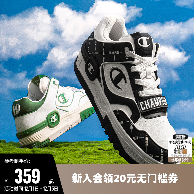 【李宇春同款】Champion冠军板鞋女学霸鞋子男低帮时尚休闲运动鞋