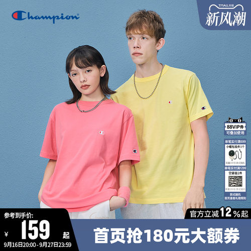 Champion冠军圆领情侣短袖T恤