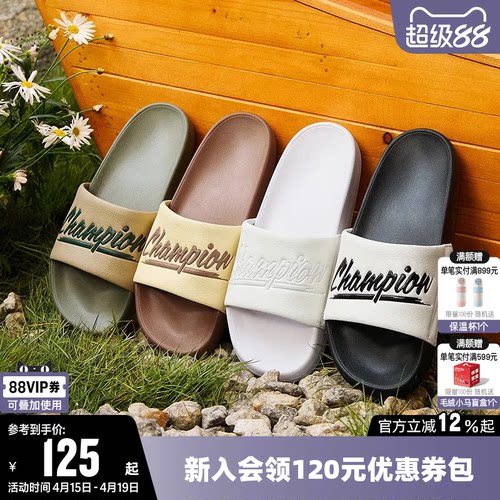 Champion冠军时尚休闲拖鞋