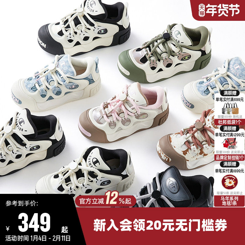 Champion冠军面包鞋女厚底膨膨甜甜圈板鞋男情侣时尚厚底增高鞋子,运动鞋new,运动休闲鞋,淘宝优惠券,粉丝福利购,淘宝优惠卷