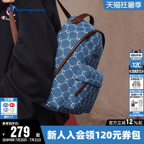 Champion冠军时尚双肩背包