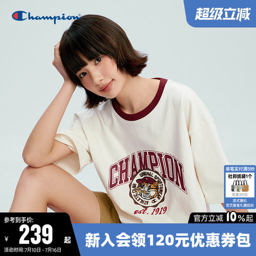 Champion冠军纯棉圆领短袖T恤男