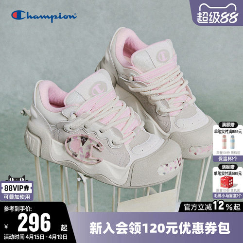 冠军板鞋男女同款时尚潮流