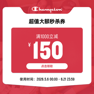 510+告白季1000-150
