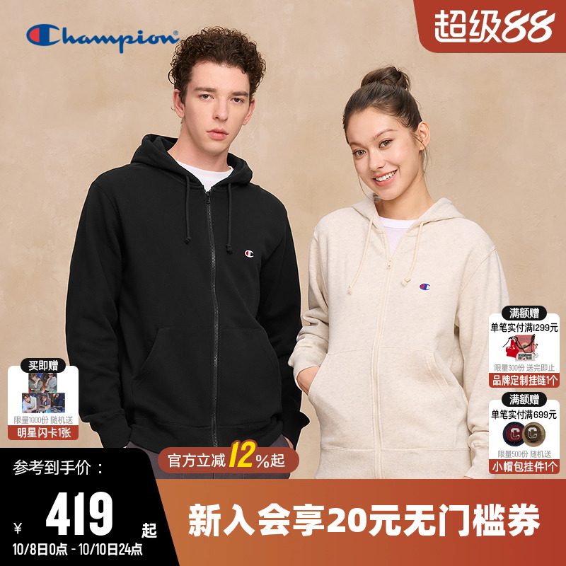 Champion冠军情侣连帽开衫卫衣