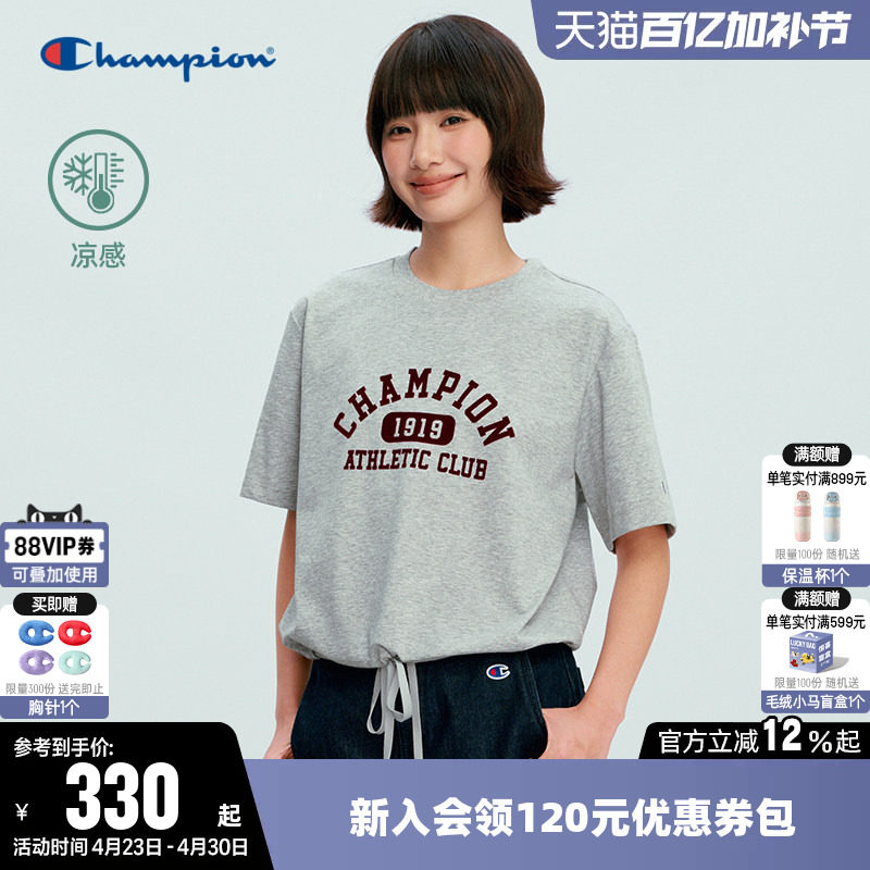 【凉感】Champion冠军短款T恤女2026春季新款圆领宽松短袖上衣潮